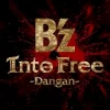 Into Free -Dangan-