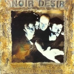 Veuillez rendre l’âme (à qui elle appartient) Veuillez rendre l’âme (à qui elle appartient)