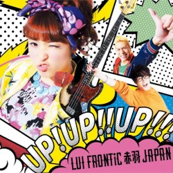 UP! UP!! UP!!!