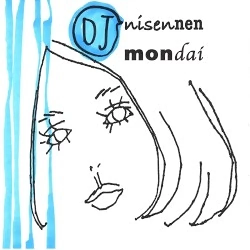 DJ Nisennenmondai