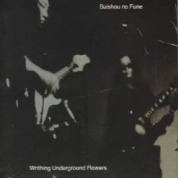 Writhing Underground Flowers