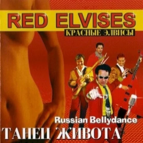 Russian Bellydance