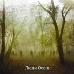 Восстание