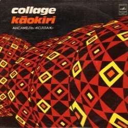 Käokiri