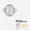 Hanson.net 2010 Members EP