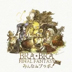 BRA★BRA FINAL FANTASY 外伝: みんなdeブラボ! BRA★BRA FINAL FANTASY 外伝: みんなdeブラボ!