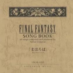 FINAL FANTASY SONG BOOK 「まほろば」 FINAL FANTASY SONG BOOK 「まほろば」