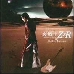 Soldiers of Sorrow ZxR Soldiers of Sorrow ZxR