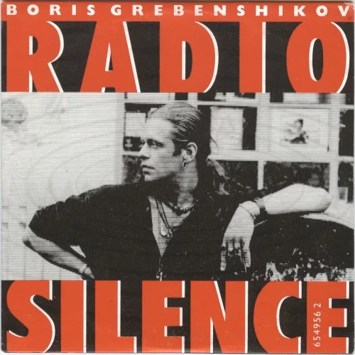 Radio Silence