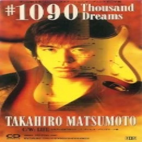 #1090 〜Thousand Dreams〜